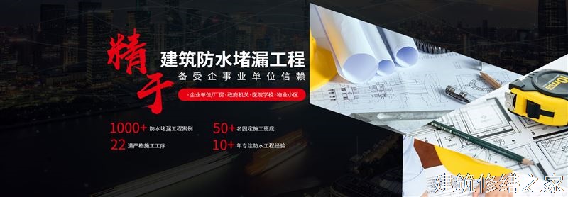巢湖2026居巢区 厂房屋面防水 价格是多少